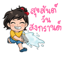 NaNa : Season sticker #10369967