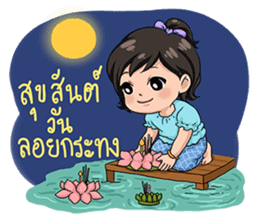 NaNa : Season sticker #10369968
