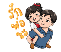 NaNa : Season sticker #10369992