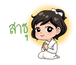 NaNa : Season sticker #10369994