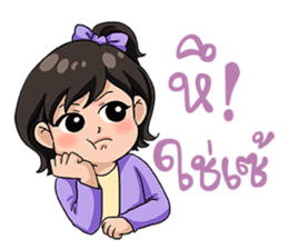 NaNa : Season sticker #10369998