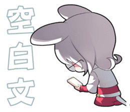 The Twelve Animals girl Part 3 sticker #10370001