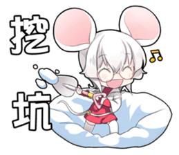 The Twelve Animals girl Part 3 sticker #10370002