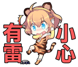 The Twelve Animals girl Part 3 sticker #10370006