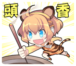 The Twelve Animals girl Part 3 sticker #10370008