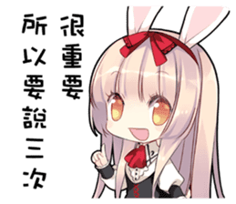 The Twelve Animals girl Part 3 sticker #10370009