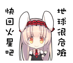 The Twelve Animals girl Part 3 sticker #10370011