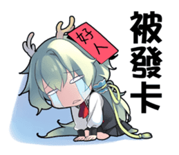 The Twelve Animals girl Part 3 sticker #10370013