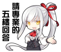 The Twelve Animals girl Part 3 sticker #10370016