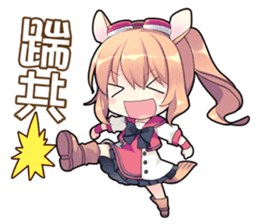 The Twelve Animals girl Part 3 sticker #10370021