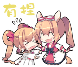 The Twelve Animals girl Part 3 sticker #10370022