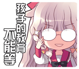 The Twelve Animals girl Part 3 sticker #10370023