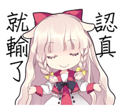 The Twelve Animals girl Part 3 sticker #10370024