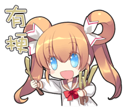 The Twelve Animals girl Part 3 sticker #10370025