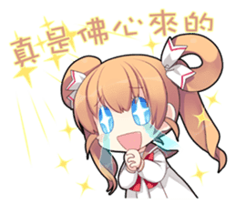 The Twelve Animals girl Part 3 sticker #10370027