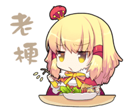 The Twelve Animals girl Part 3 sticker #10370028