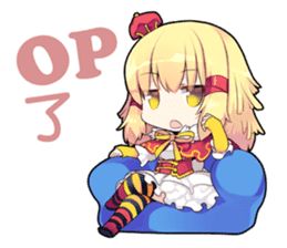 The Twelve Animals girl Part 3 sticker #10370029