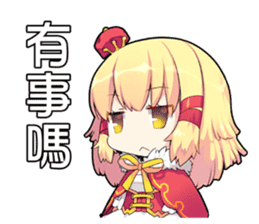 The Twelve Animals girl Part 3 sticker #10370030