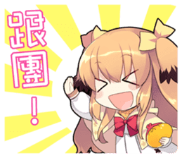 The Twelve Animals girl Part 3 sticker #10370034