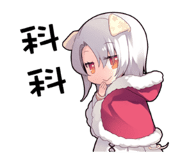 The Twelve Animals girl Part 3 sticker #10370036