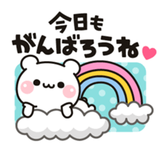 Bear to concern sticker #10370047