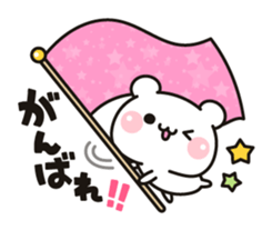 Bear to concern sticker #10370048