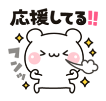 Bear to concern sticker #10370050