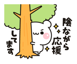 Bear to concern sticker #10370051