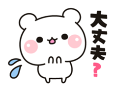 Bear to concern sticker #10370065