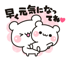 Bear to concern sticker #10370066