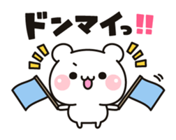 Bear to concern sticker #10370068