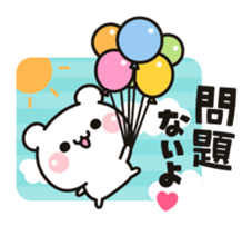 Bear to concern sticker #10370069