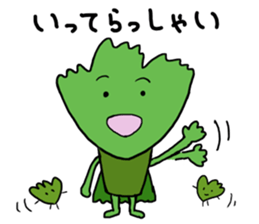 The cute coriander 2 sticker #10370161