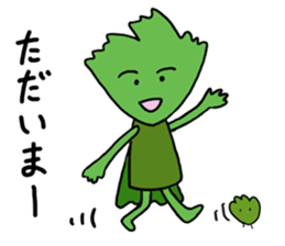 The cute coriander 2 sticker #10370162