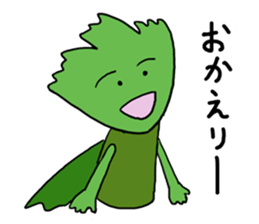 The cute coriander 2 sticker #10370163