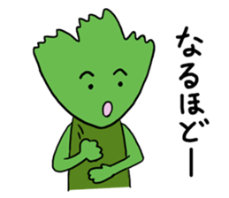 The cute coriander 2 sticker #10370168