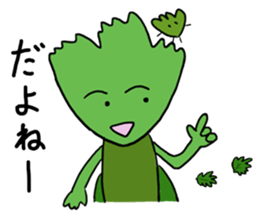 The cute coriander 2 sticker #10370171