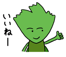 The cute coriander 2 sticker #10370172