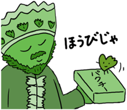 The cute coriander 2 sticker #10370181