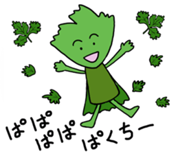 The cute coriander 2 sticker #10370182