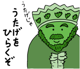 The cute coriander 2 sticker #10370184