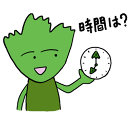 The cute coriander 2 sticker #10370185