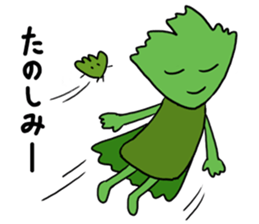 The cute coriander 2 sticker #10370189