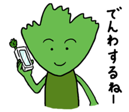 The cute coriander 2 sticker #10370190