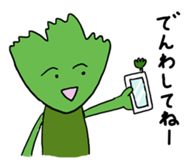 The cute coriander 2 sticker #10370191