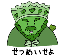 The cute coriander 2 sticker #10370194