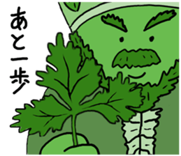 The cute coriander 2 sticker #10370198