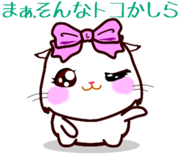 chatty girl hamster sticker #10370220