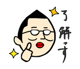 Boss  who wore glasses 2 sticker #10370241