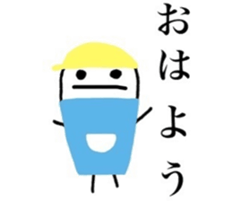 Bluntness sticker #10370280